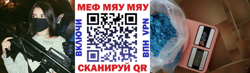 Купить MDMA Cocaine Мефедрон Конопля ГАШИШ А ПВП Новоузенск