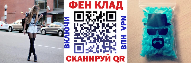 Купить закладки  Новоузенск  АМФЕТАМИН Розовый 