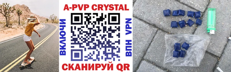 A PVP крисы CK  Купить  Новоузенск 