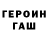 A-PVP Соль William Cage