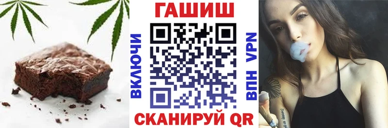Cannafood конопля  Купить  Новоузенск 