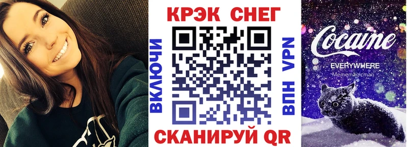 Купить  Новоузенск  КОКАИН 99% 