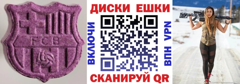 ЭКСТАЗИ Philipp Plein  Купить  Новоузенск 