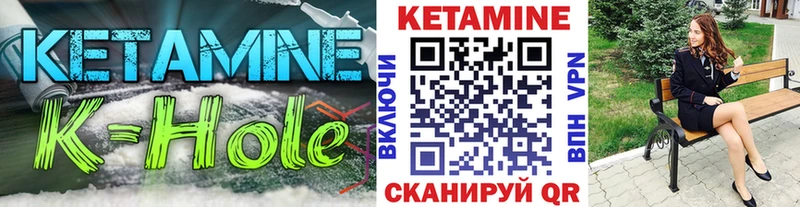 Купить закладки  Новоузенск  Кетамин VHQ 