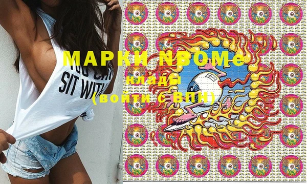 марки lsd Аркадак
