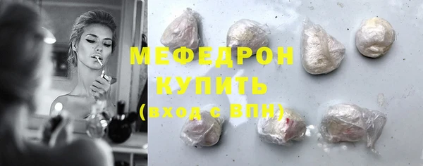 круглые Армянск