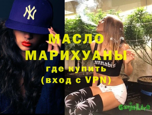 марки lsd Аркадак