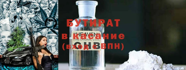 круглые Армянск