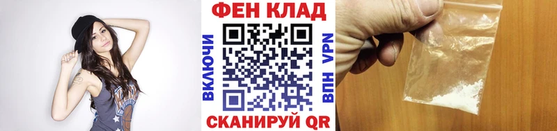 Купить где  Новоузенск  Первитин Methamphetamine 