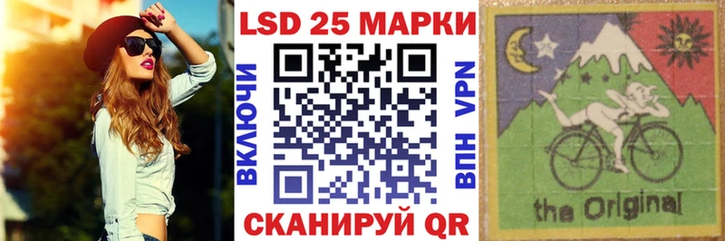 Купить закладки Новоузенск Марки N-bome 1,5мг