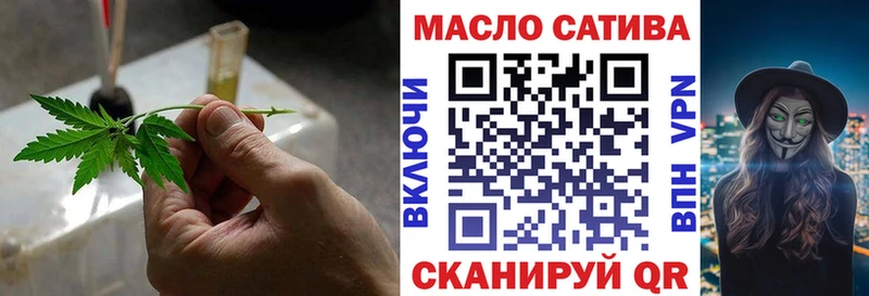 Дистиллят ТГК THC oil  Купить закладки  Новоузенск 